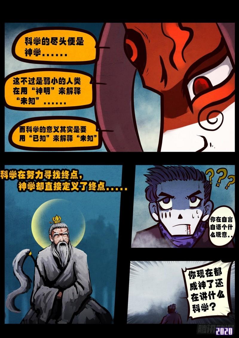 第017集2