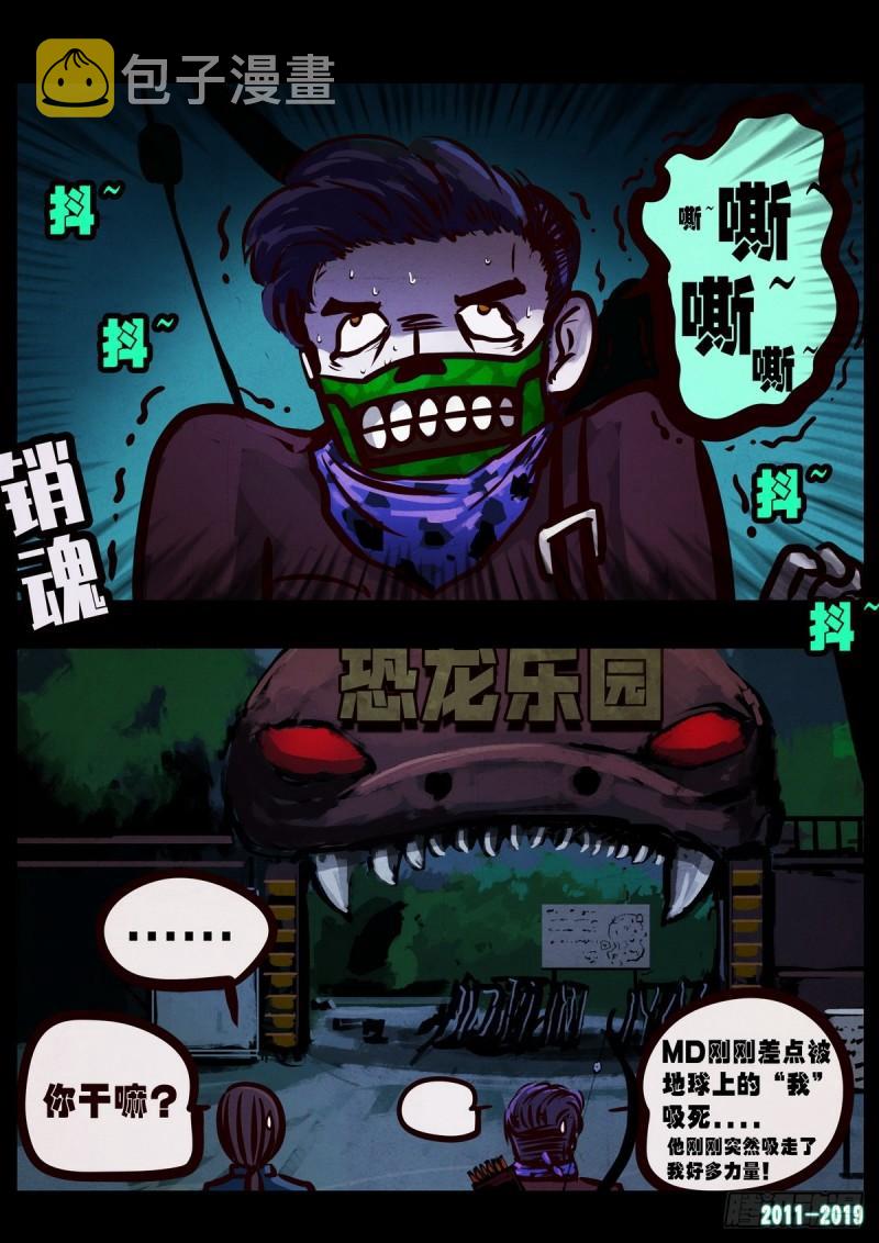 第013集24