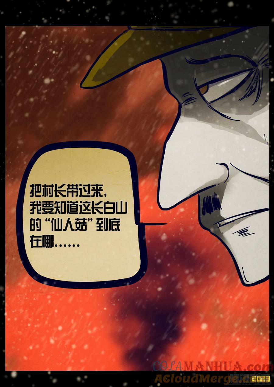 229集16