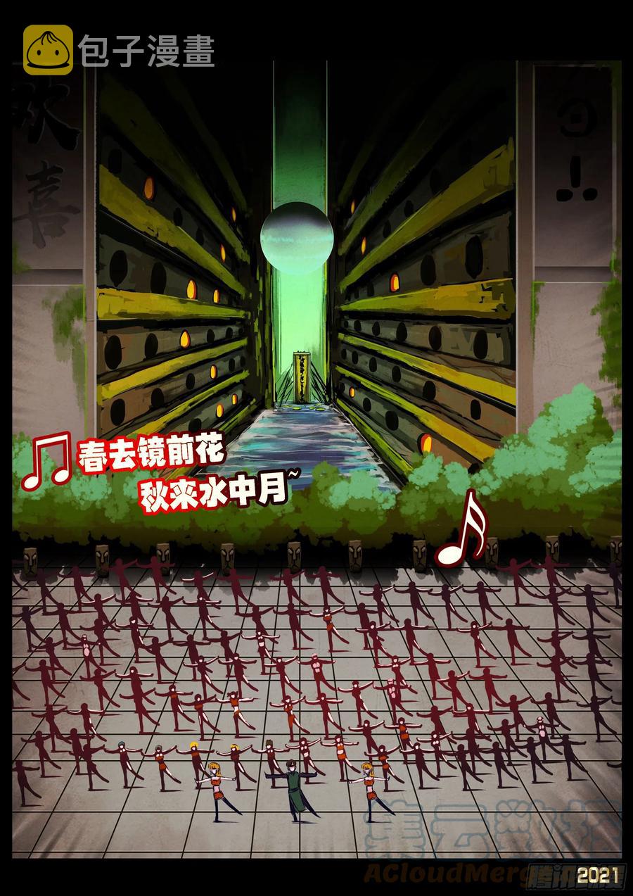 第100集2