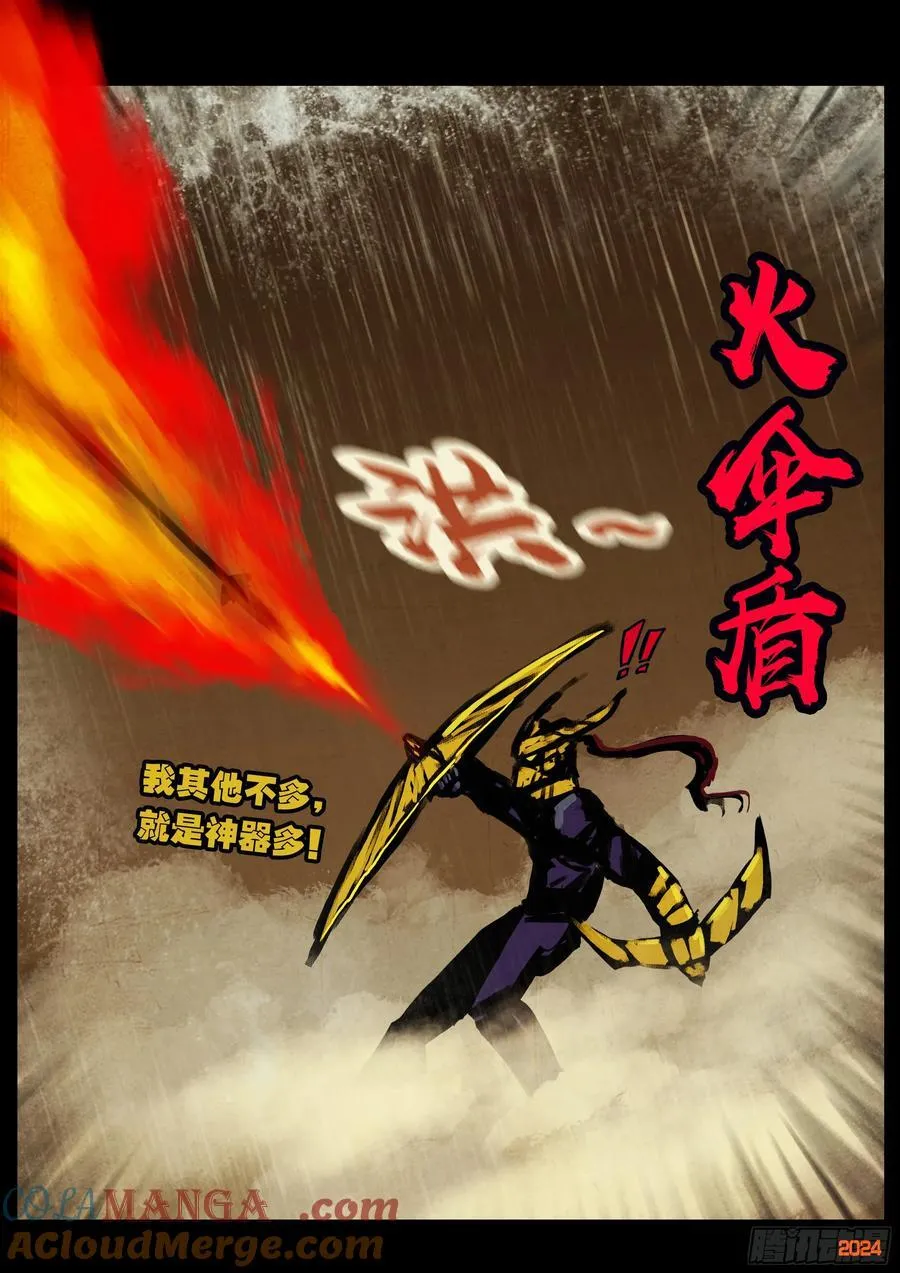 308集10