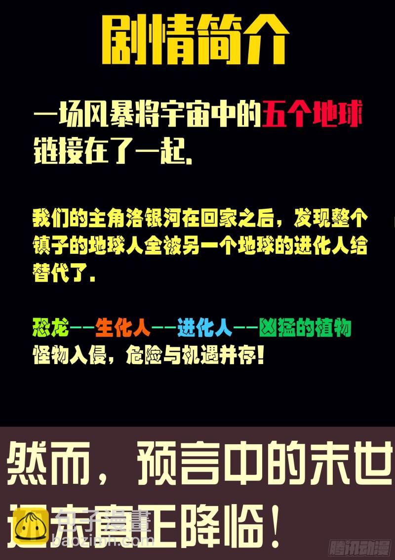 第065集1