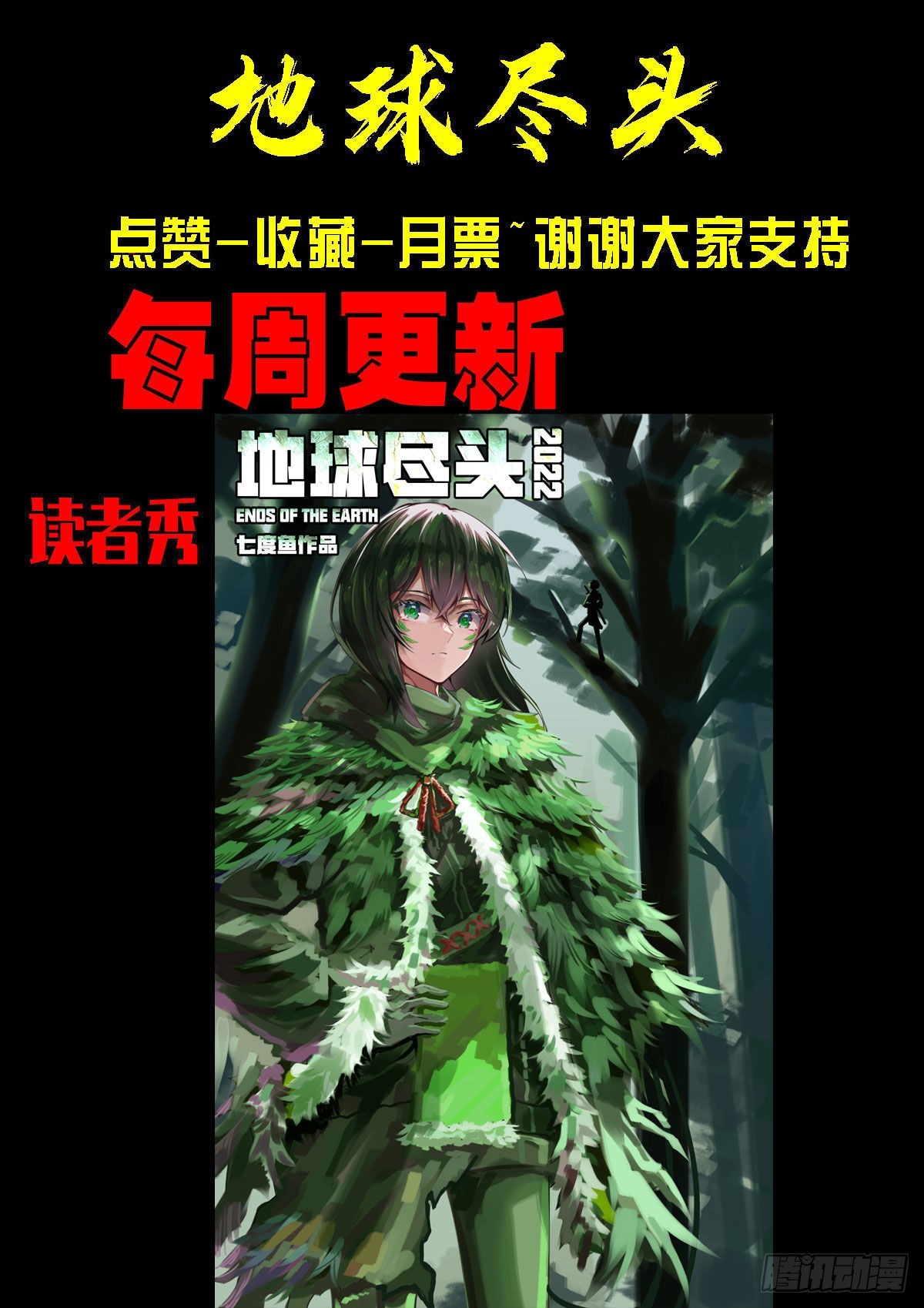 第166集17
