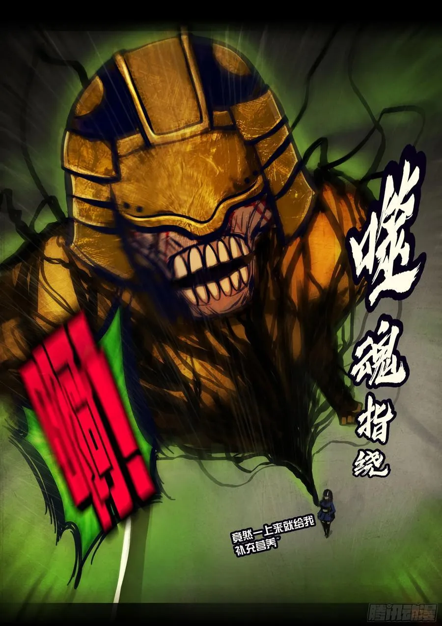 第320集13