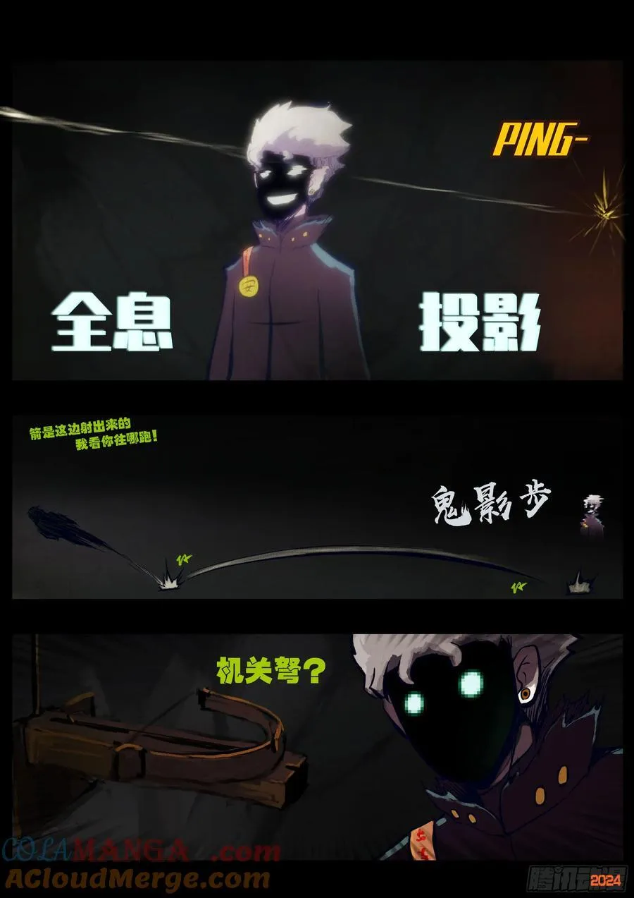 322集4