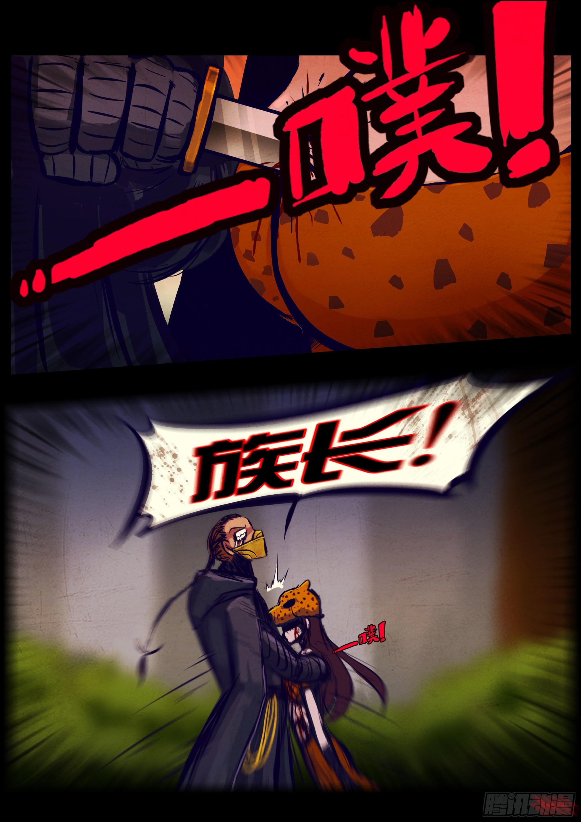 第176集8