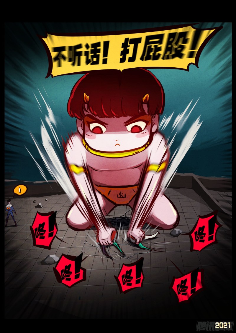 第068集4