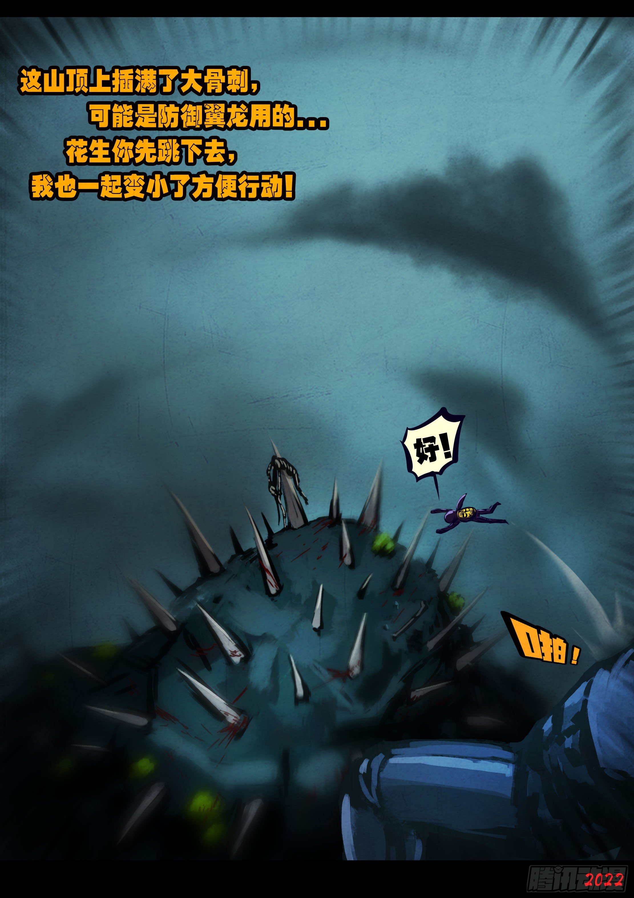 第135集6