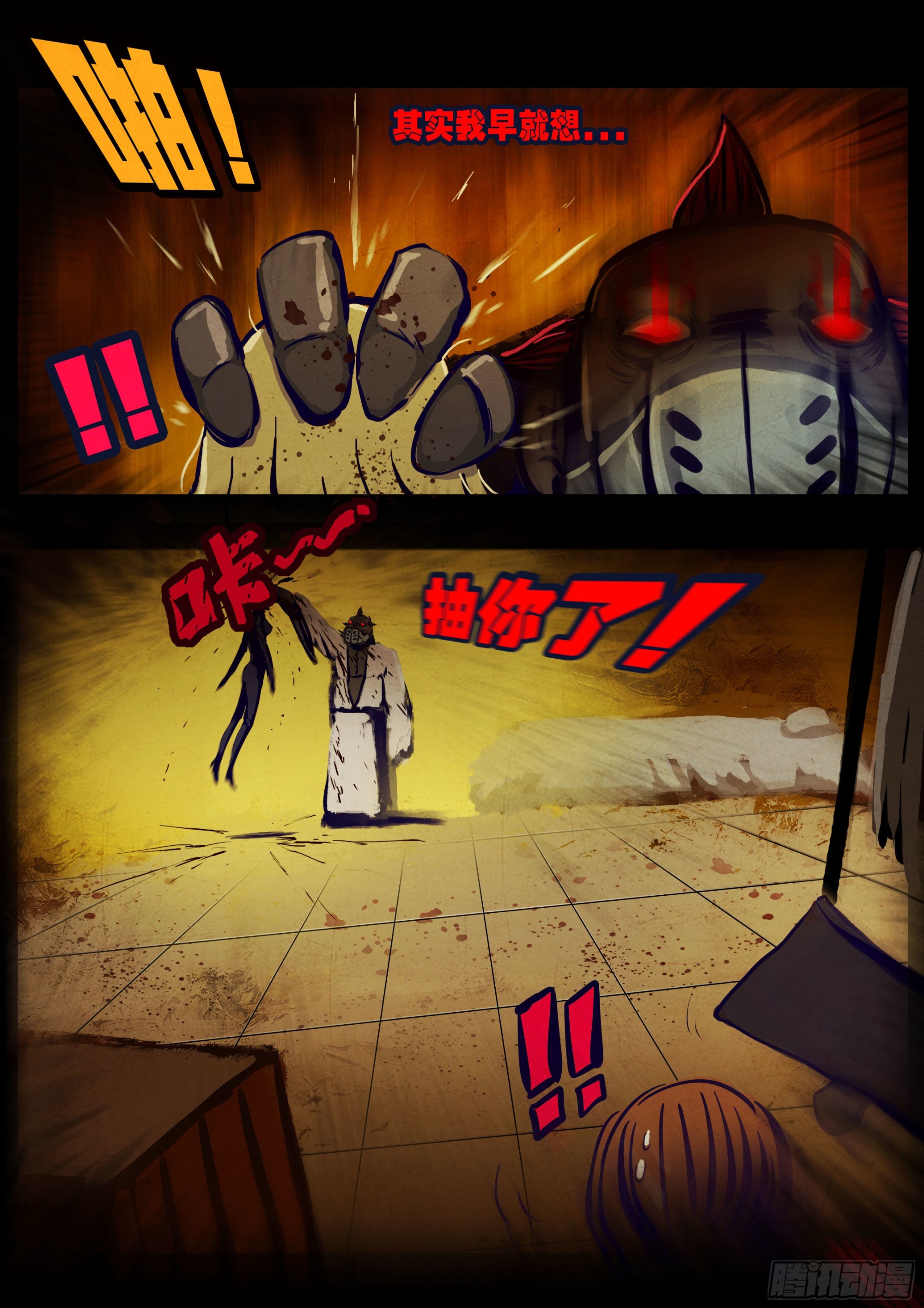 第169集16