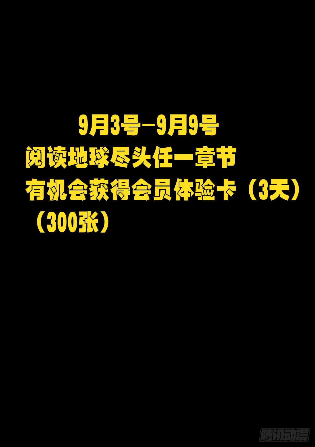 第093集1