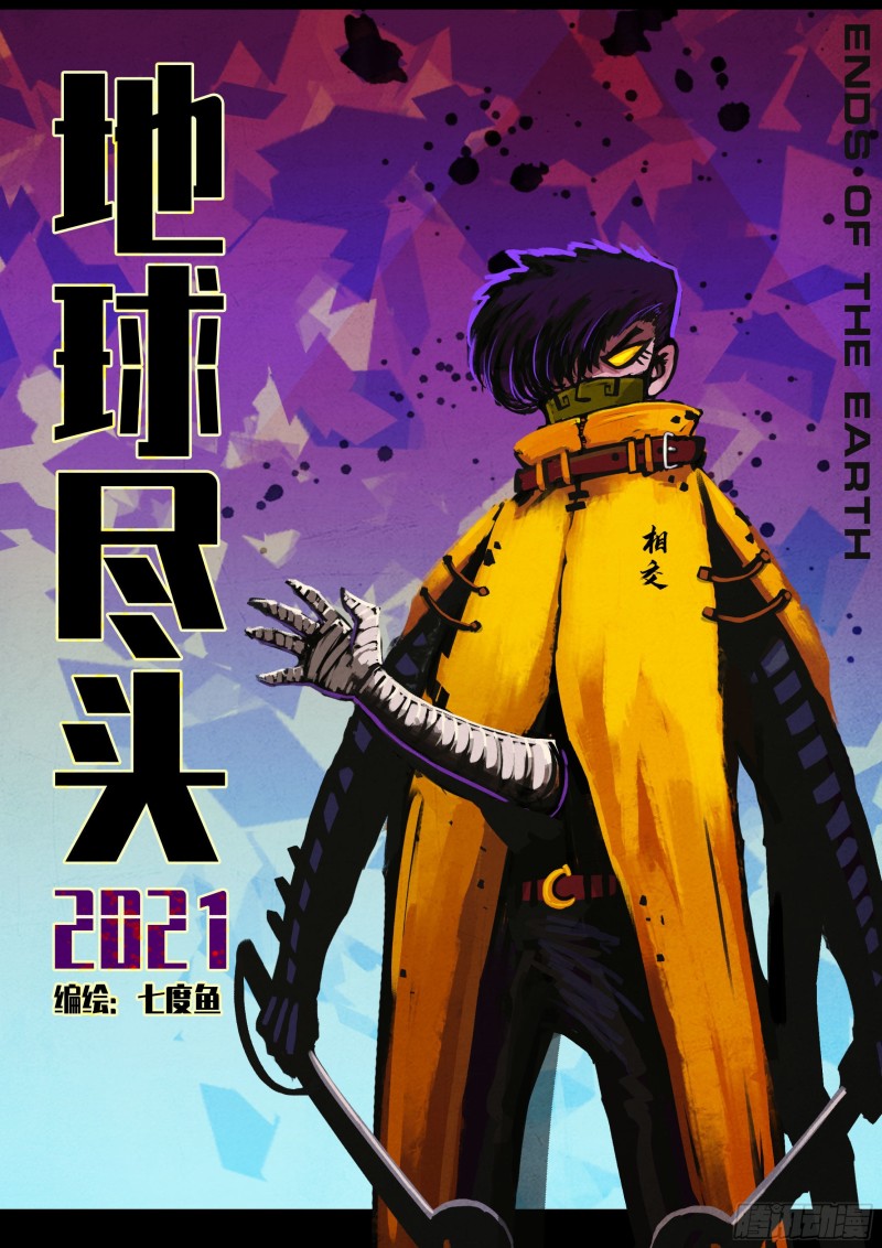 第047集1