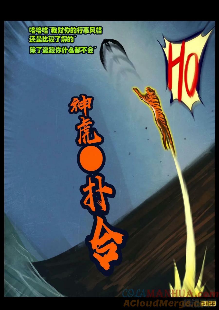 237集12