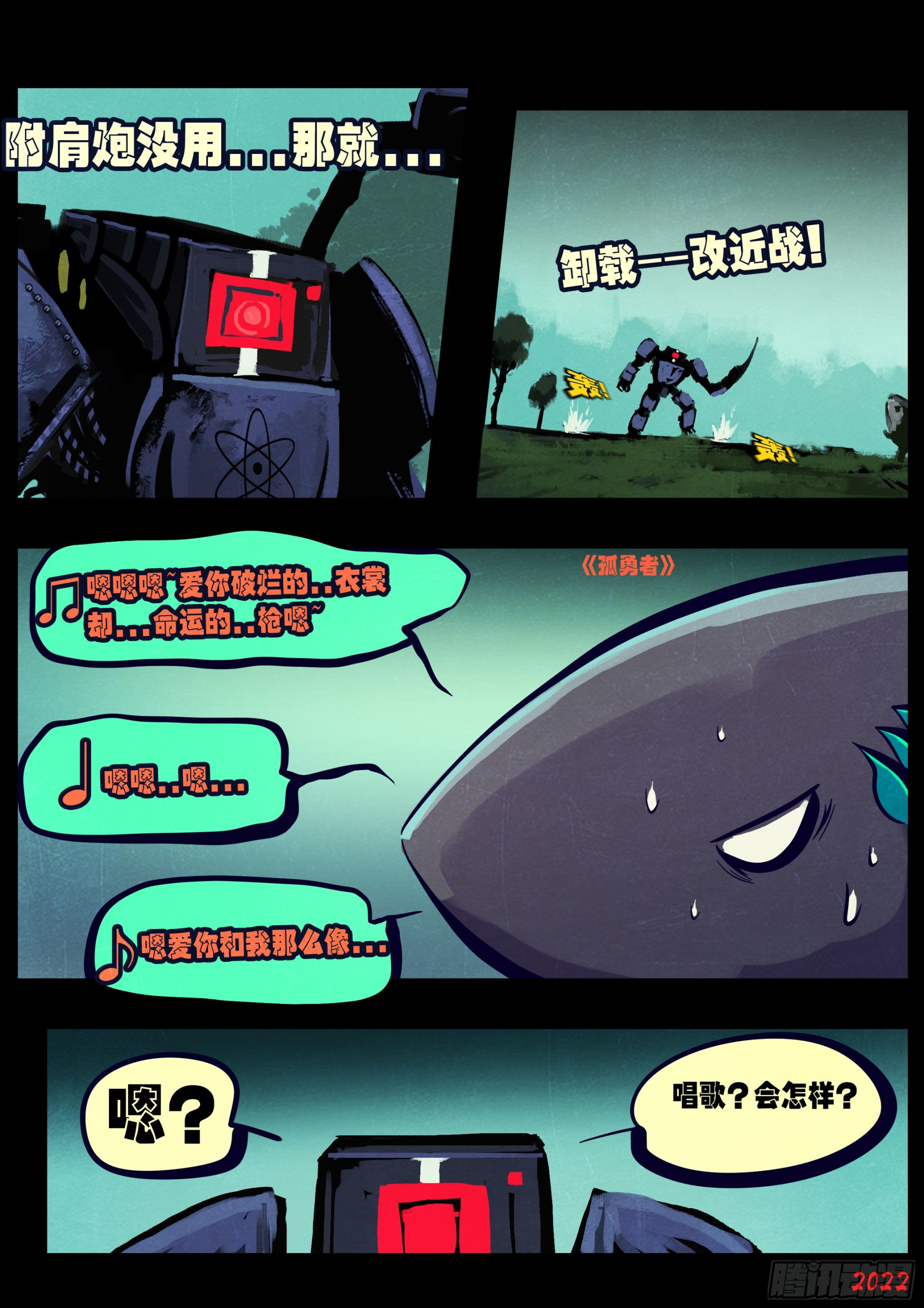 第167集16