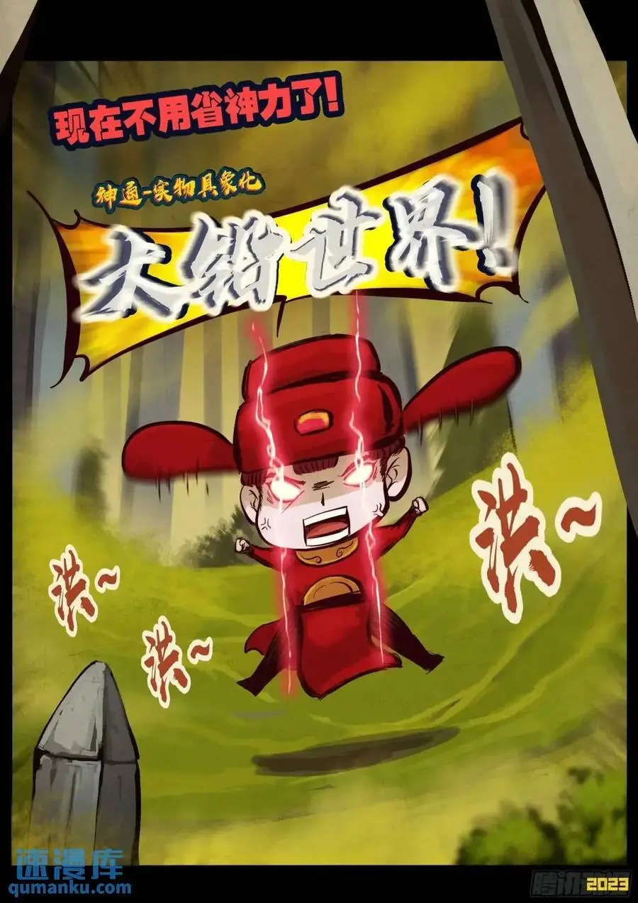 286集13