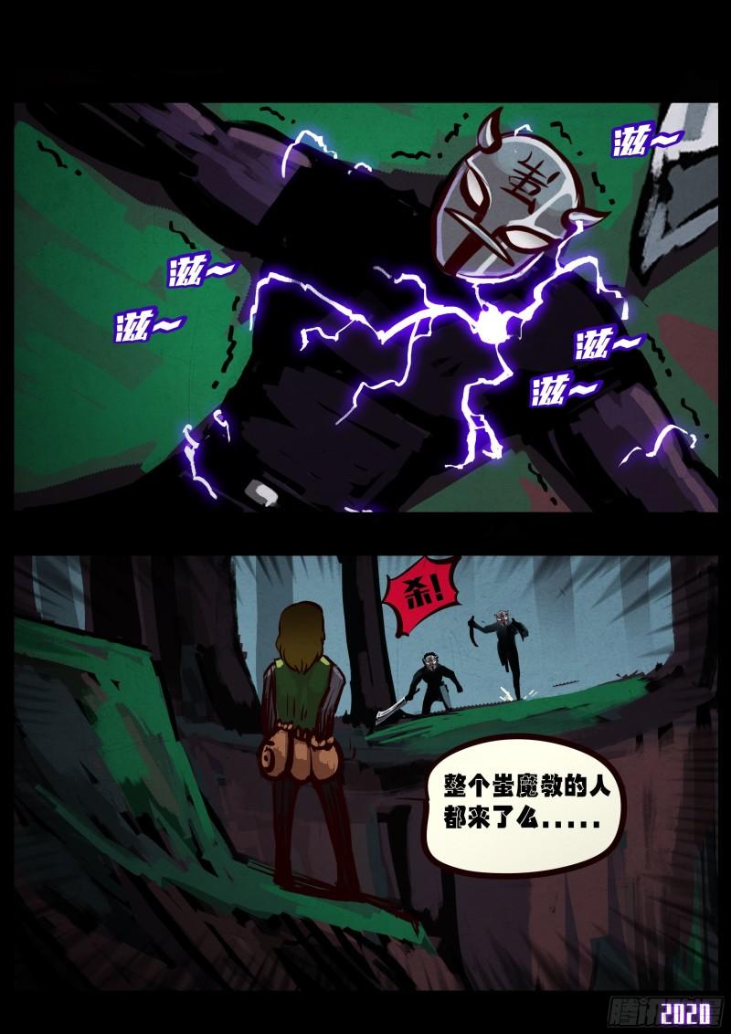 第031集4