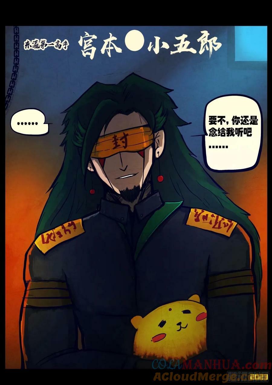 234集5