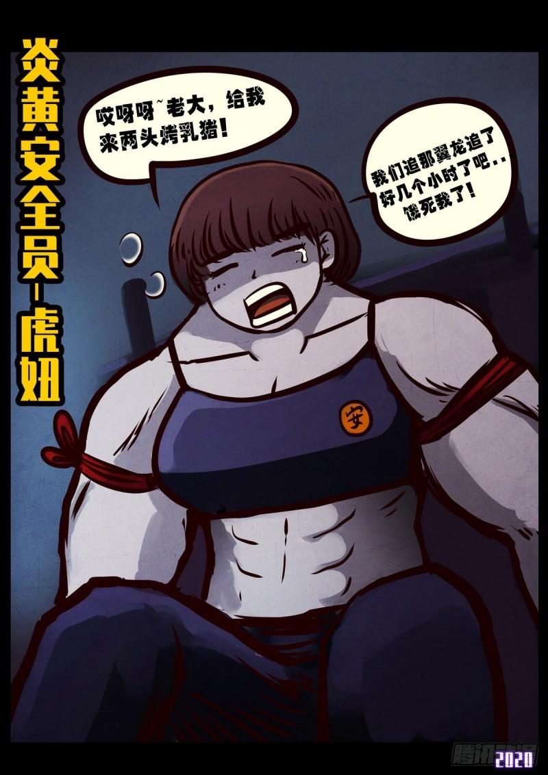 第021集21