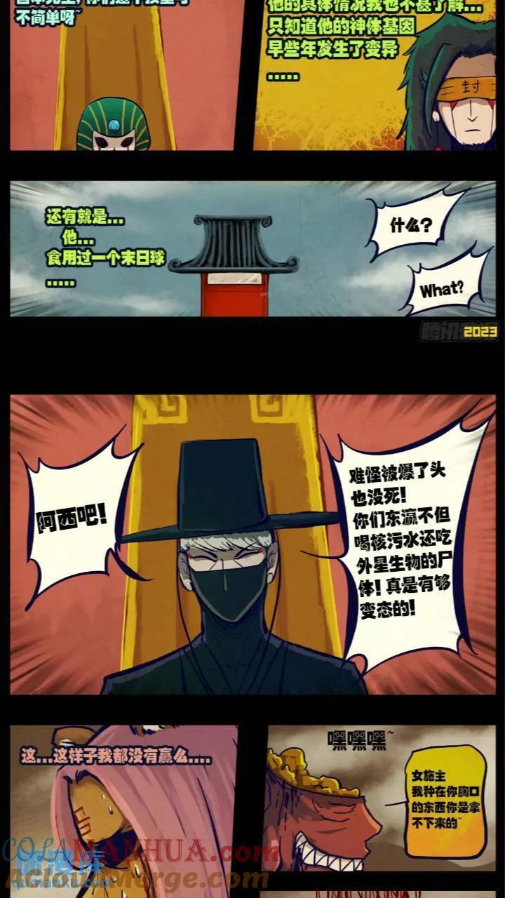 269集2