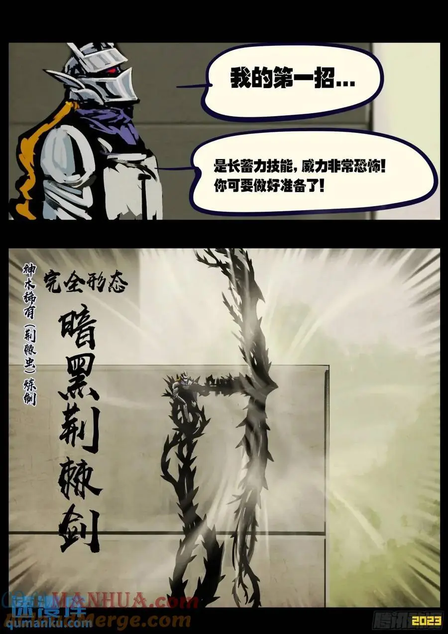 272集6