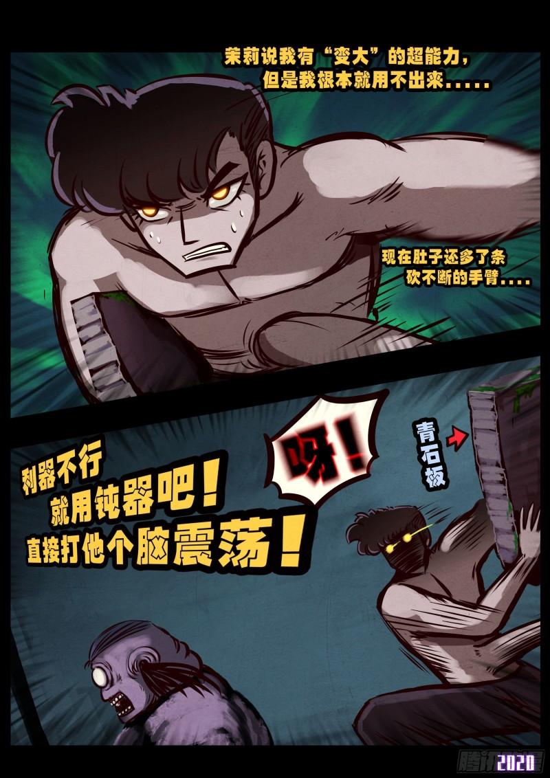 第027集5