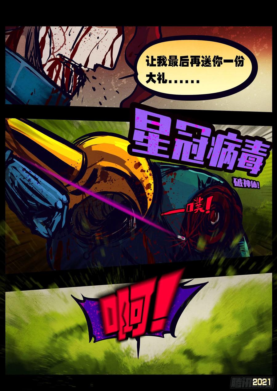 第112集1