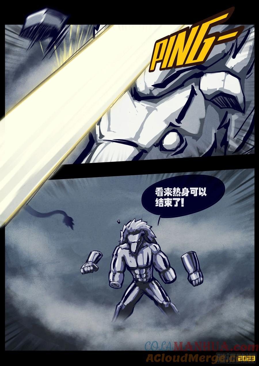 259集6