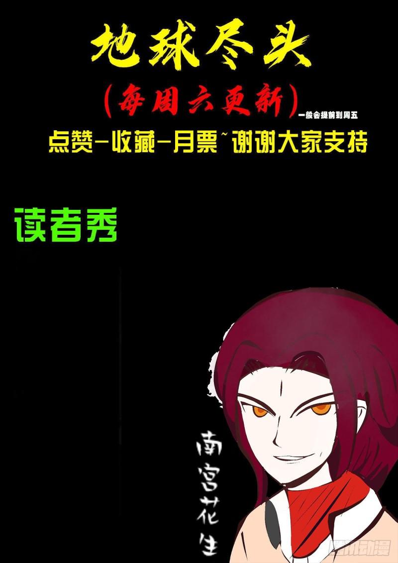 第029集28