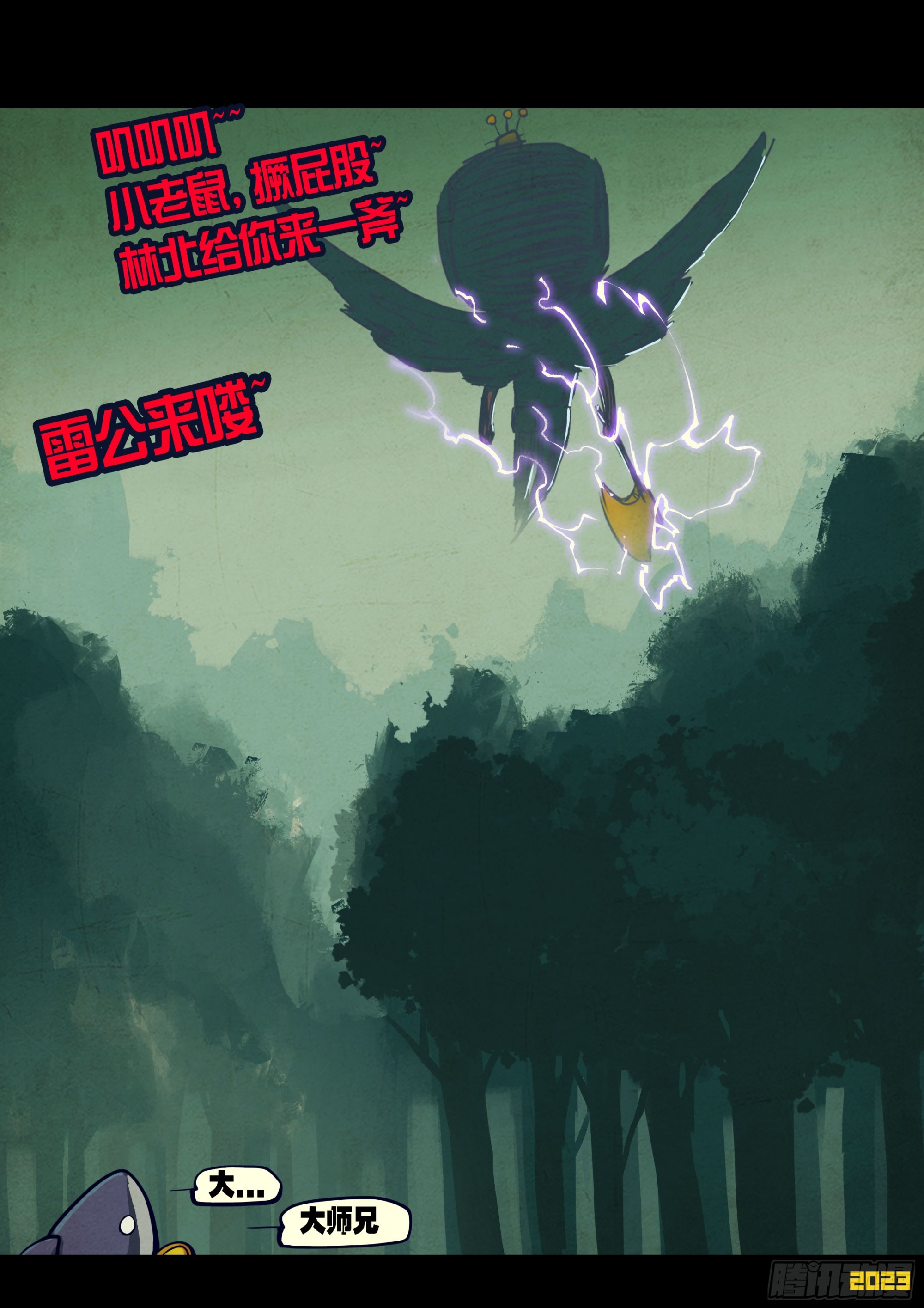 218集7