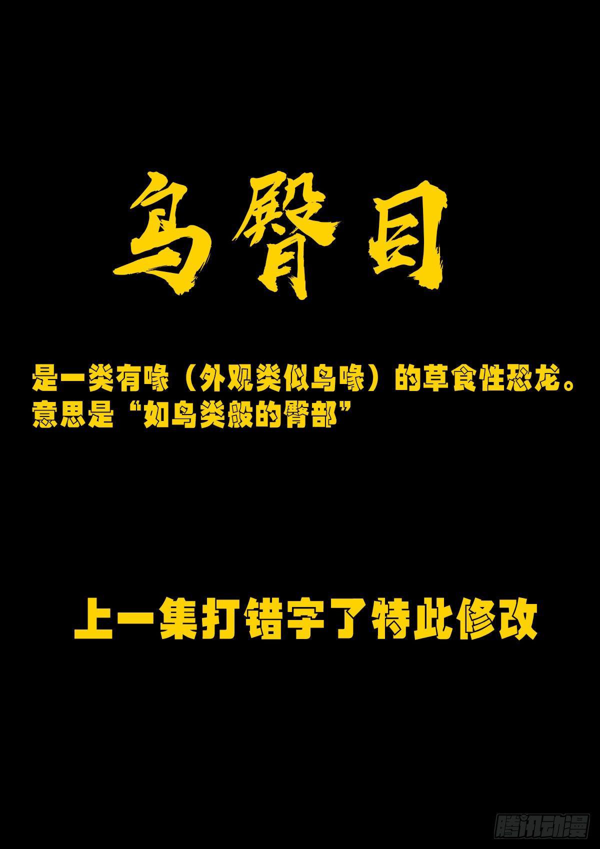 第6集14