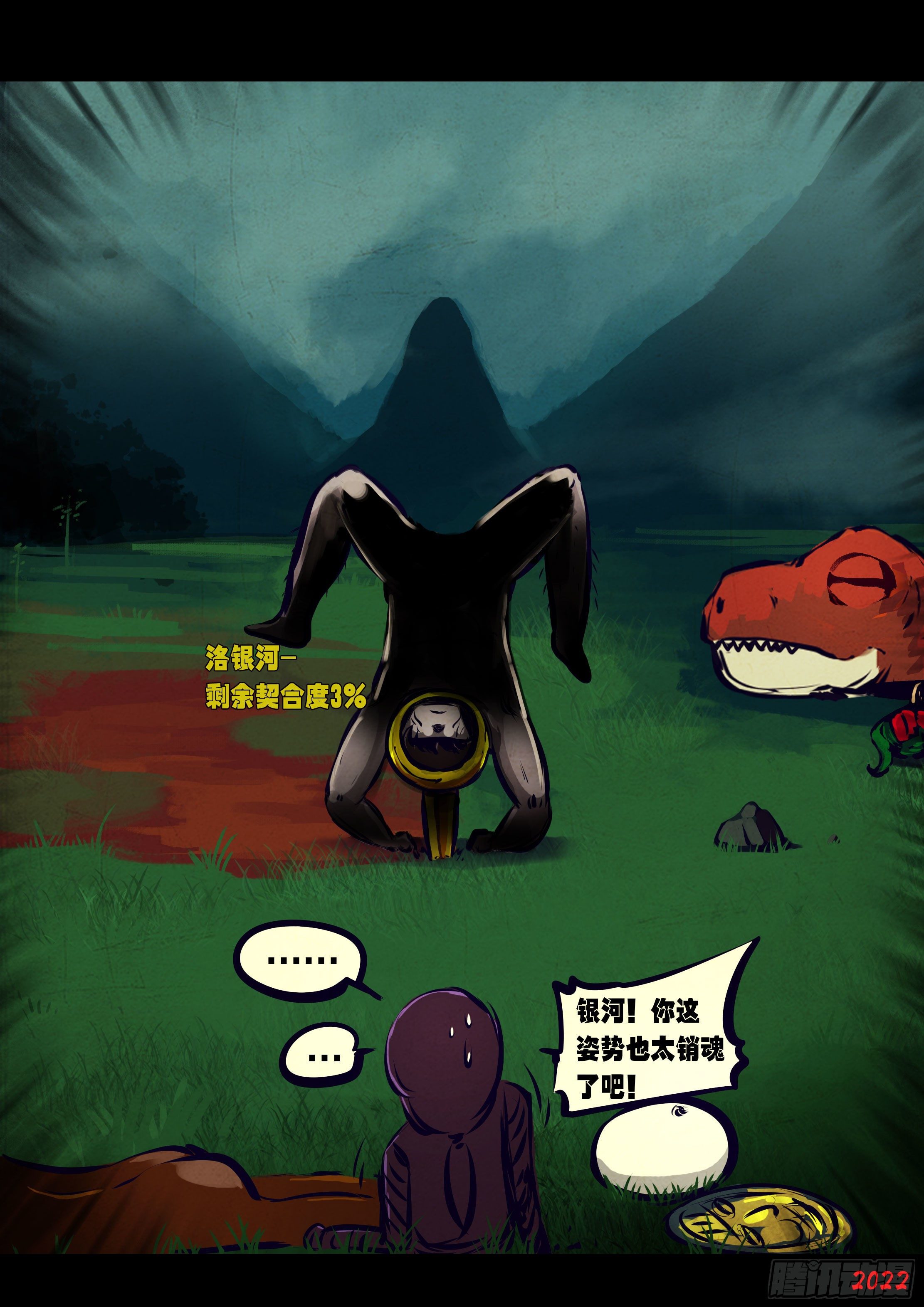 第131集13
