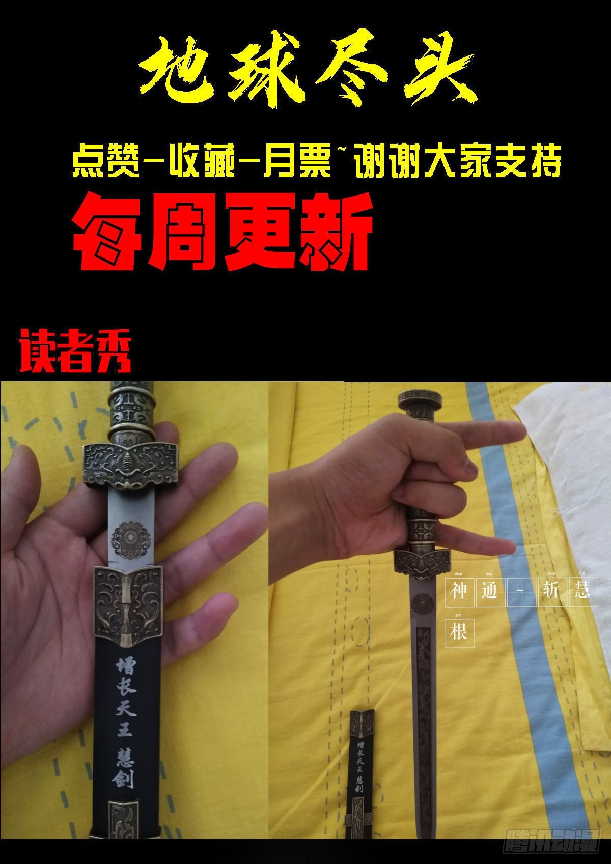 第163集14