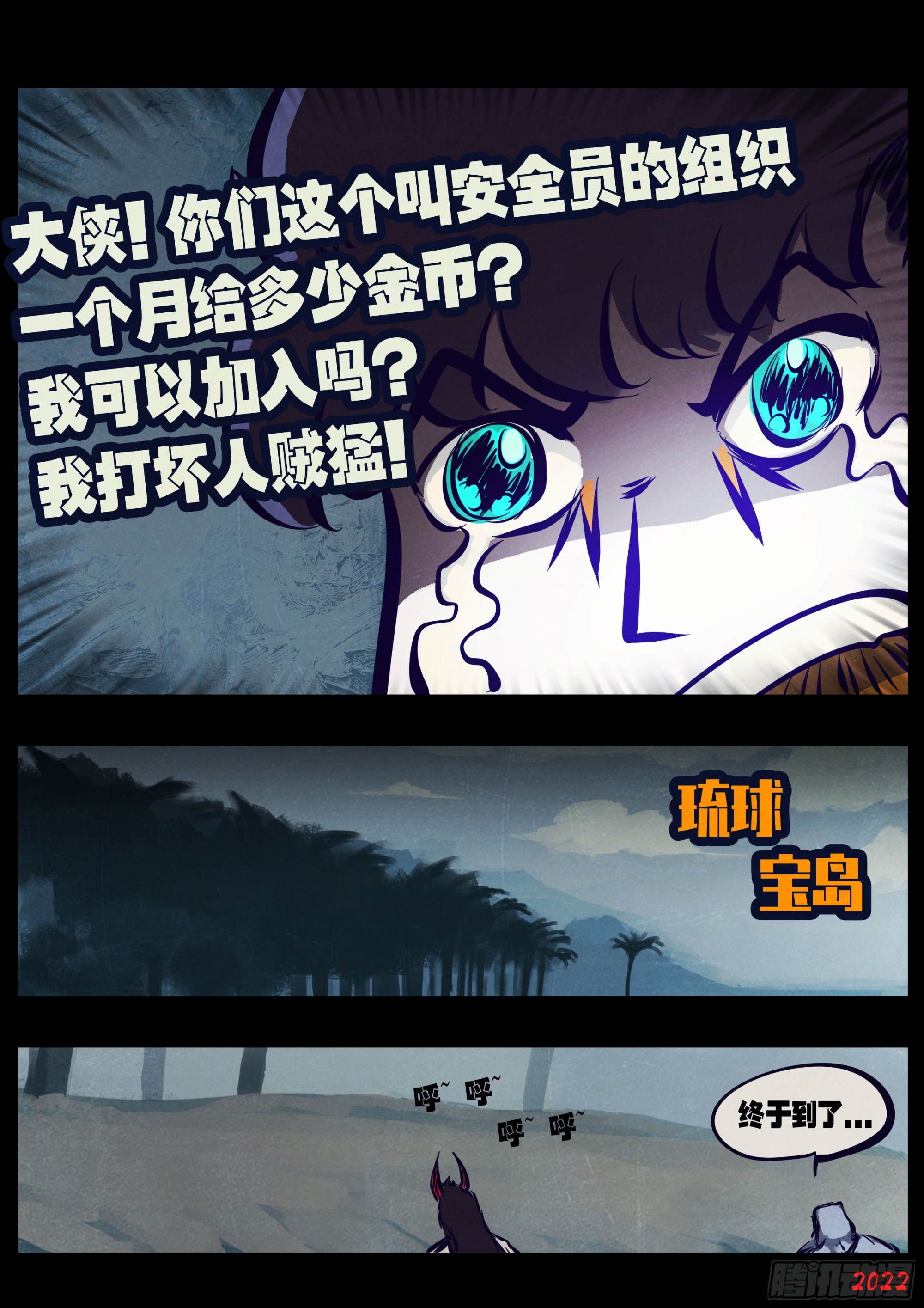 204集9