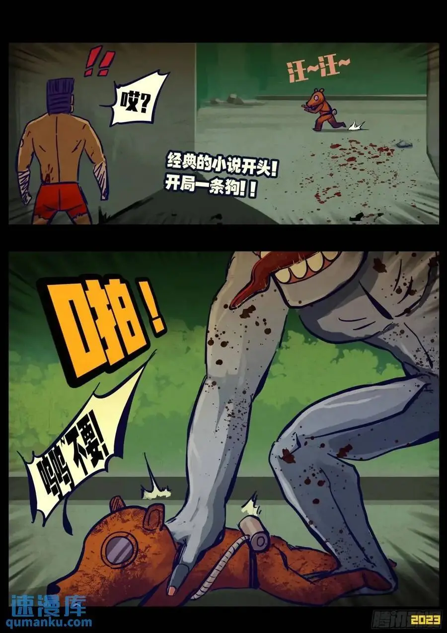 281集7