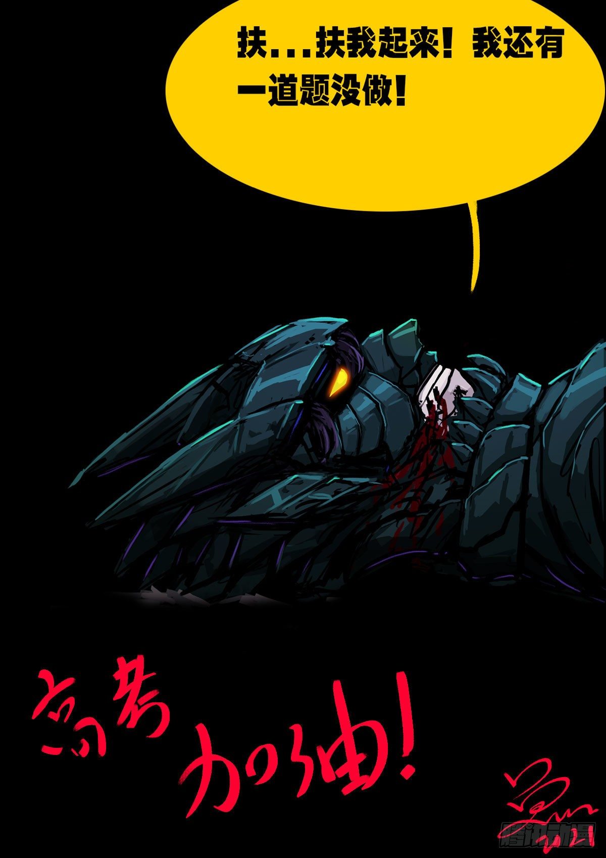 第075集15