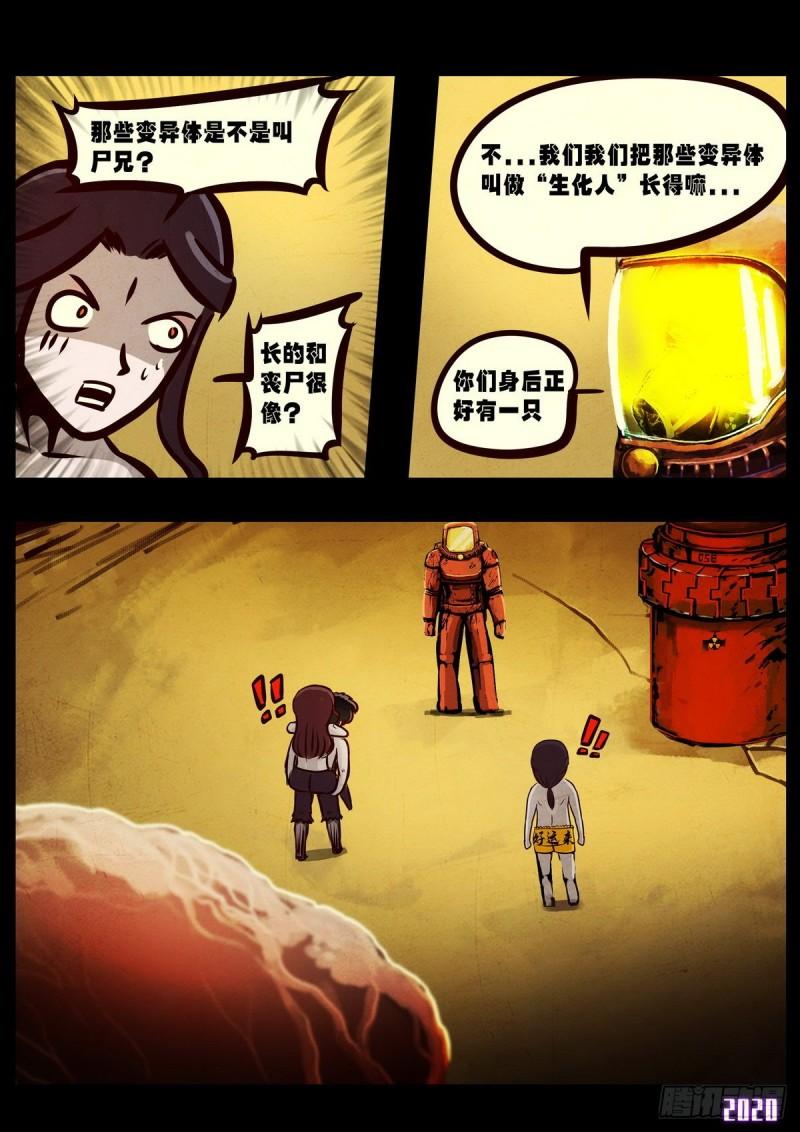 第022集19