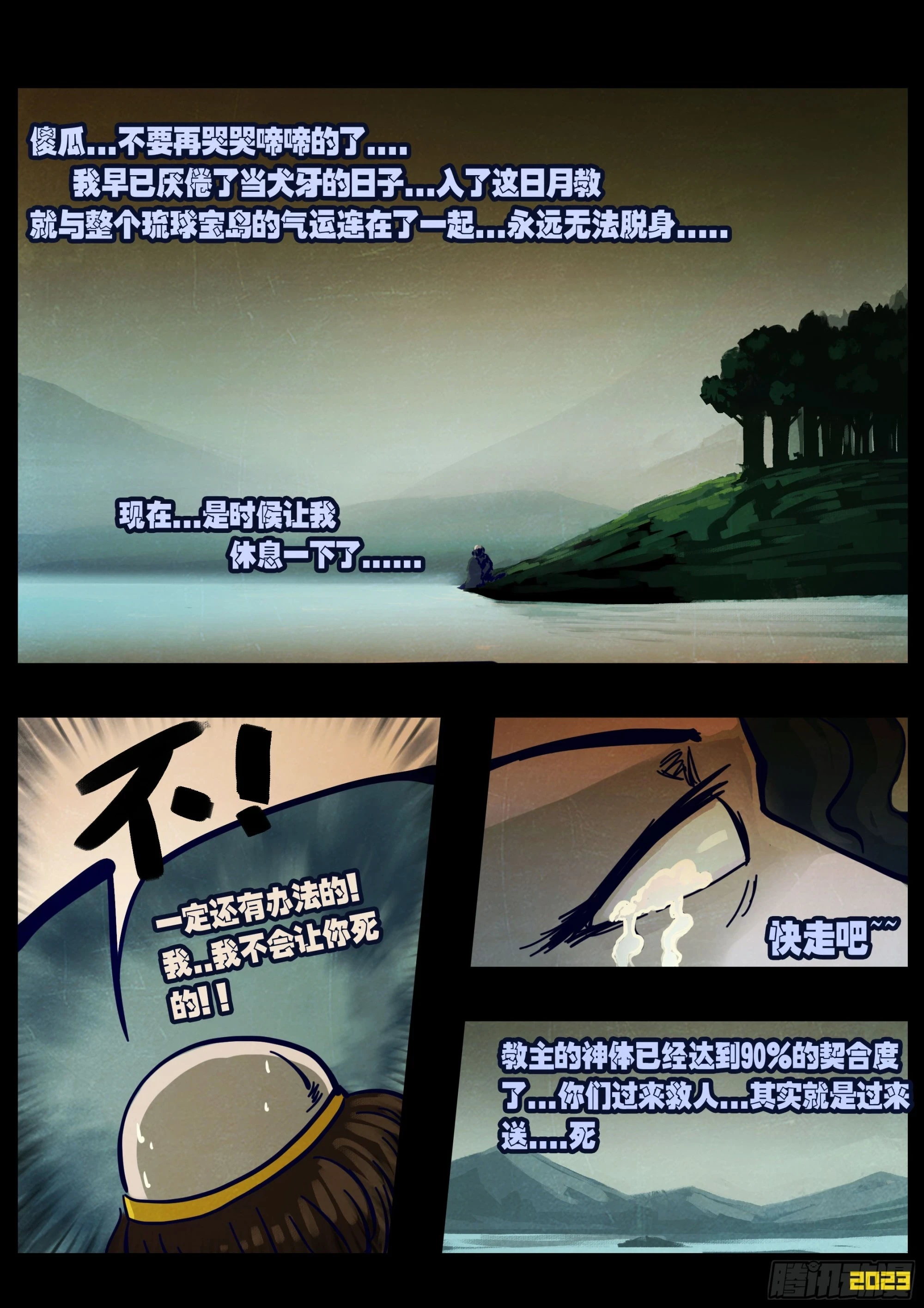 215集2