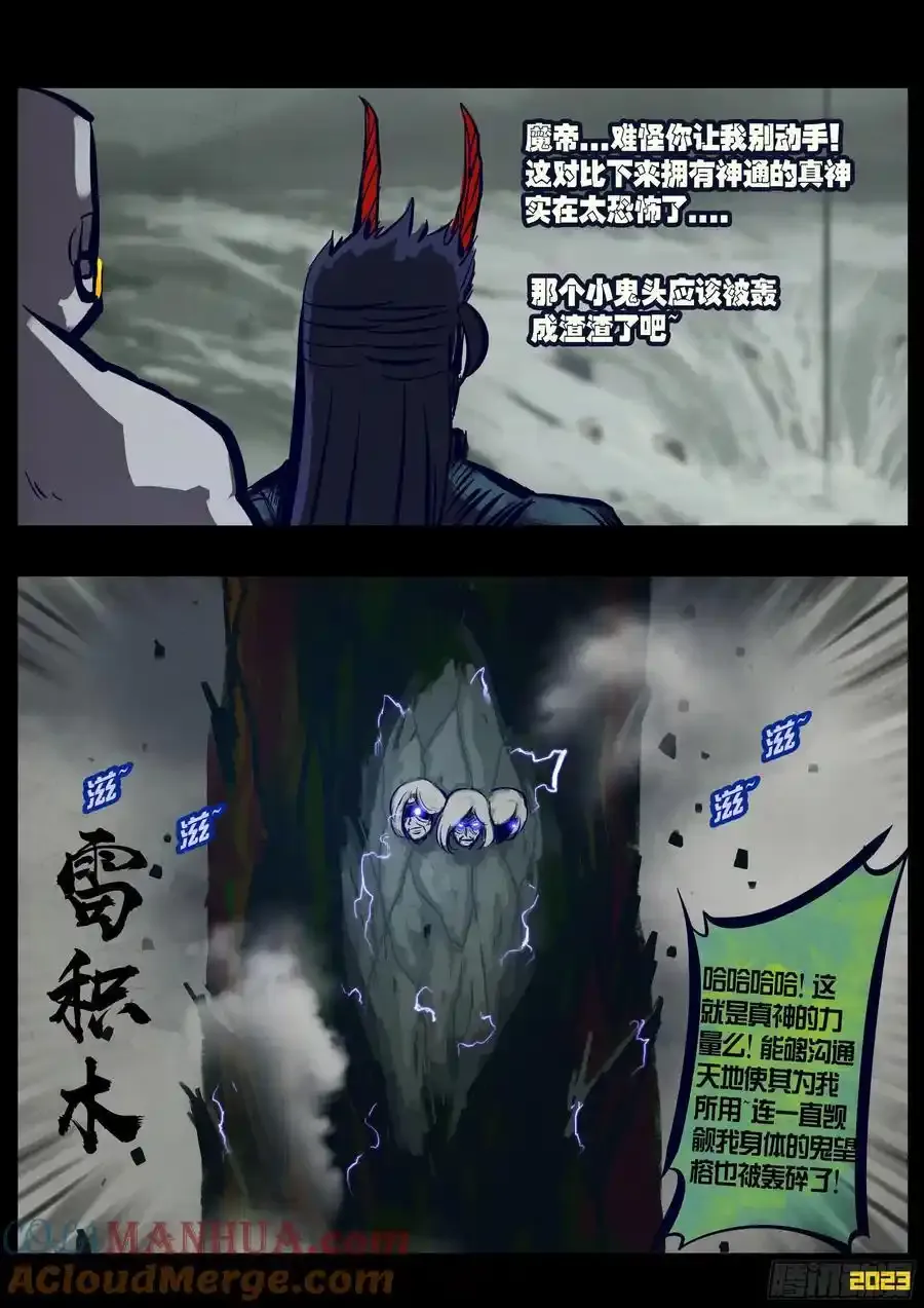 251集4