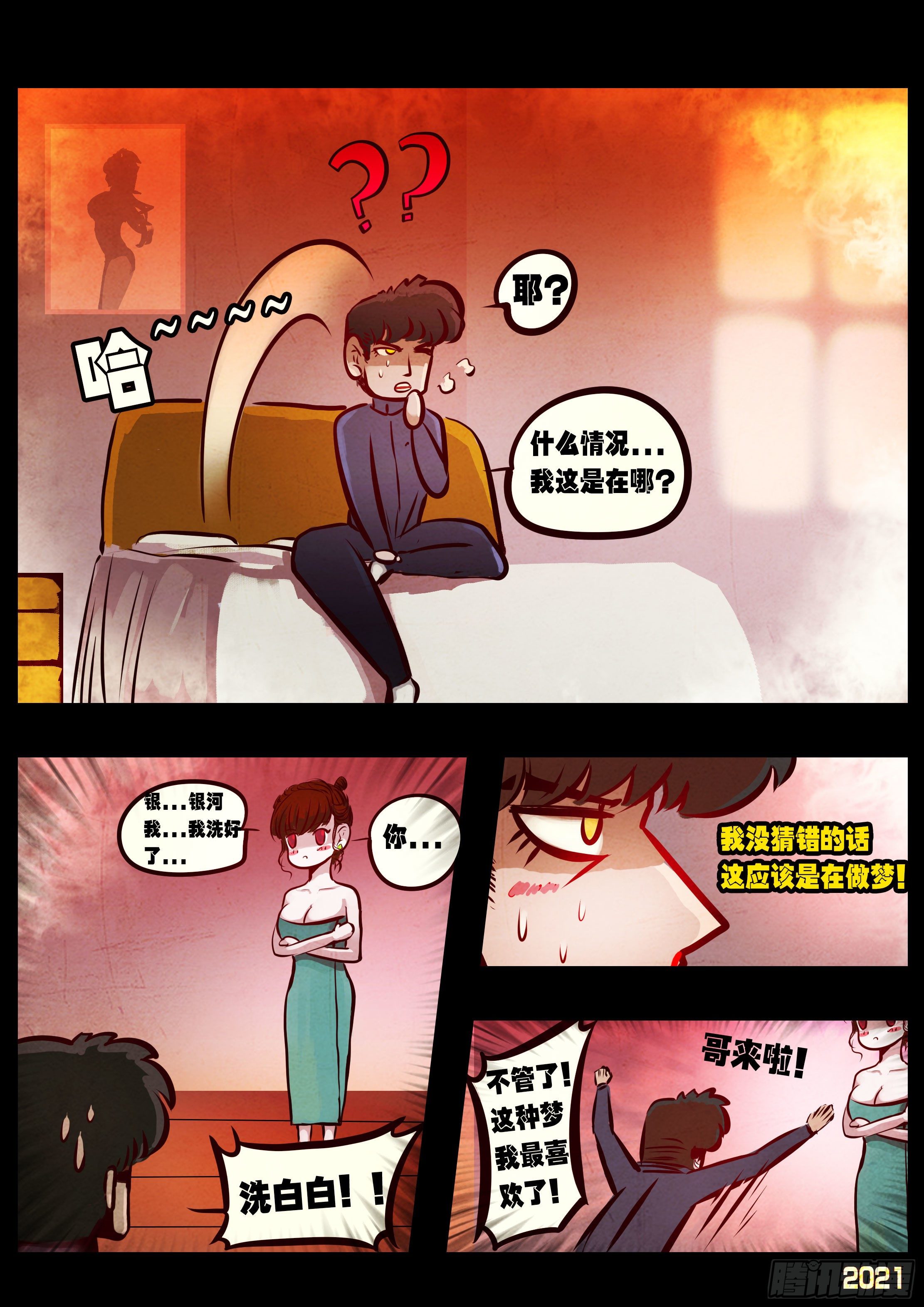 第092集7