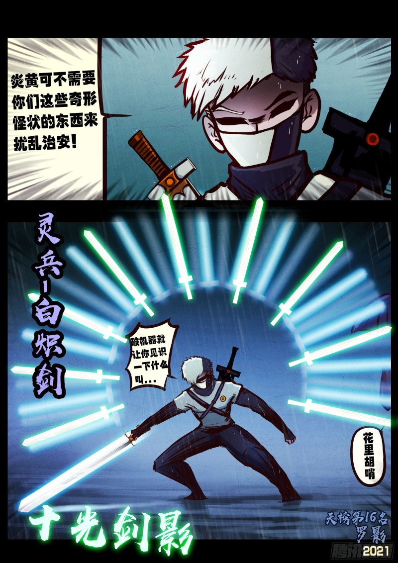 第052集20