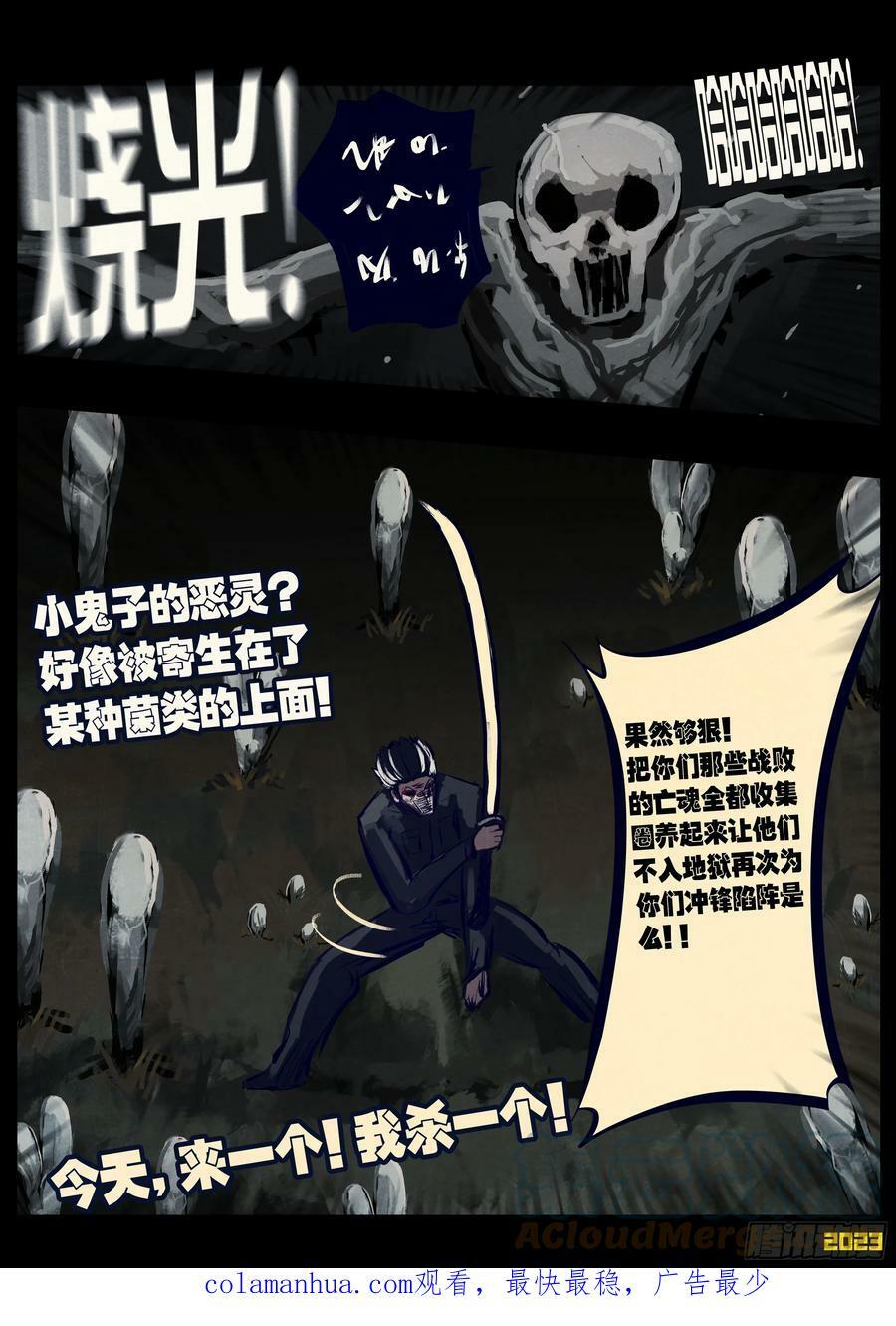 228集9