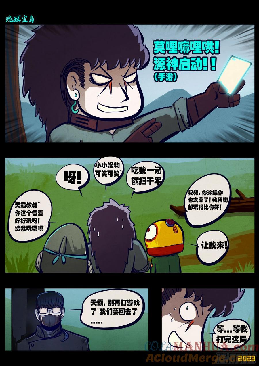 258集9