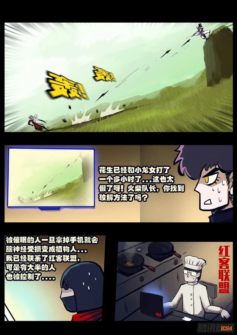 312集18