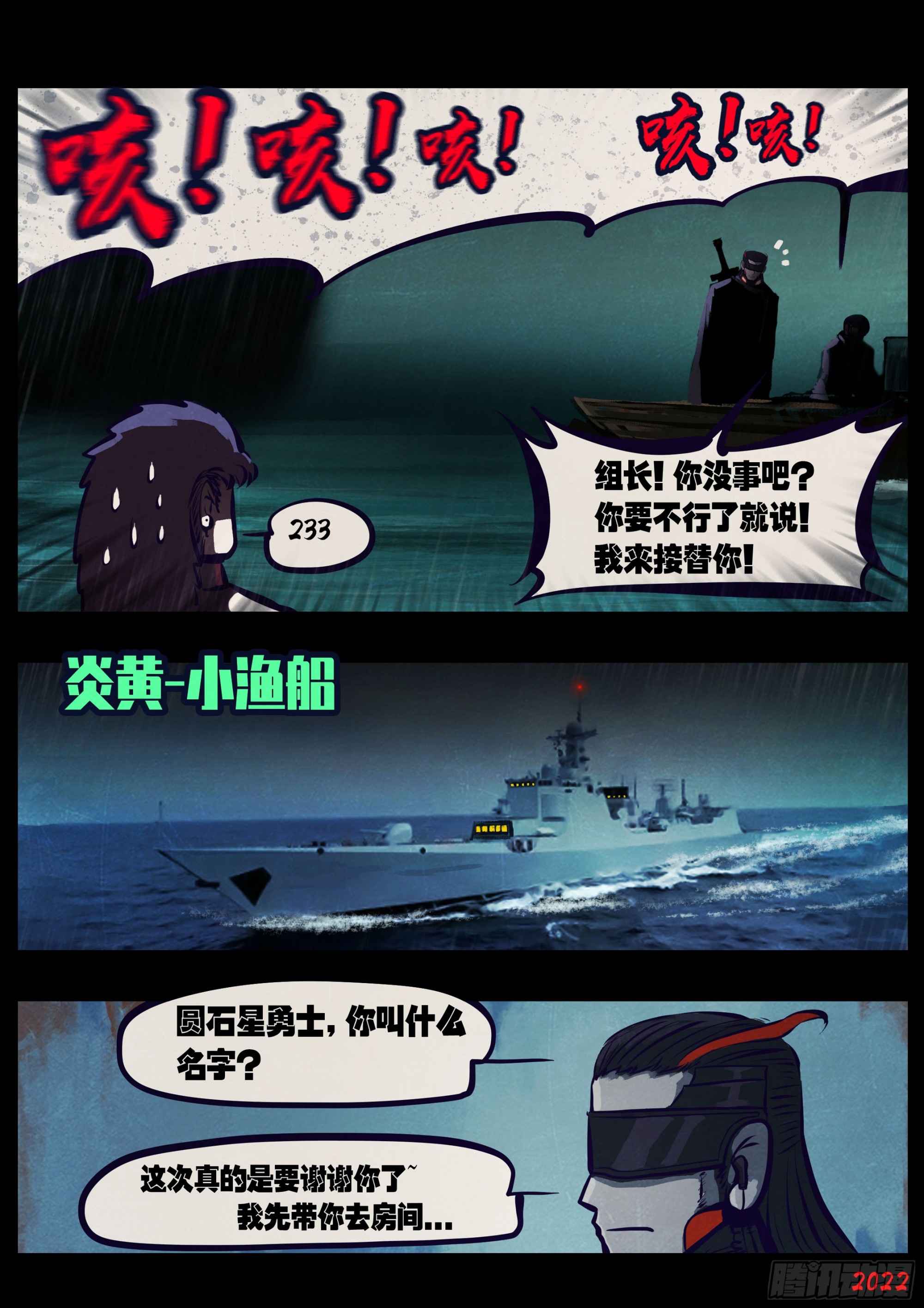 204集6