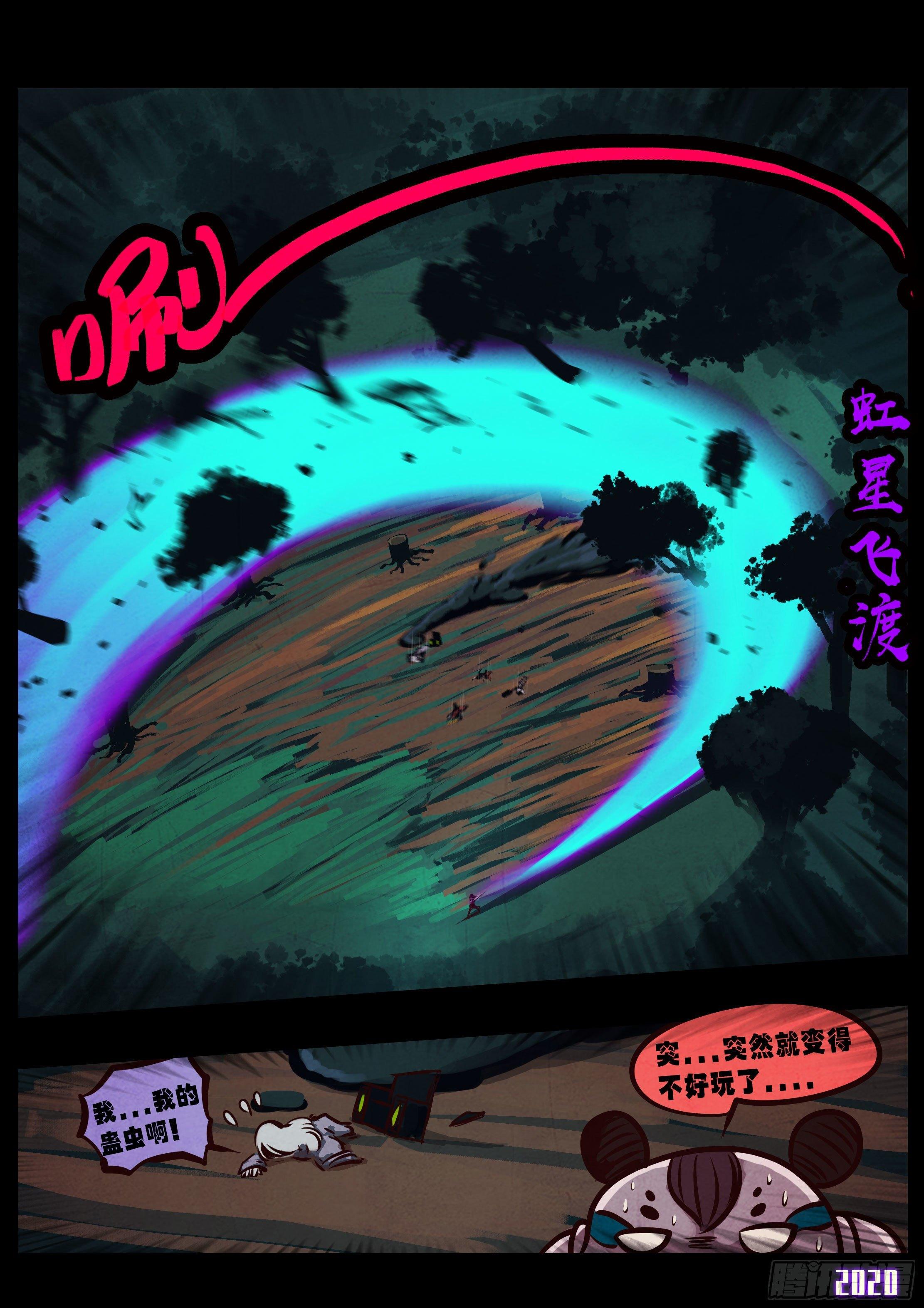 第034集11