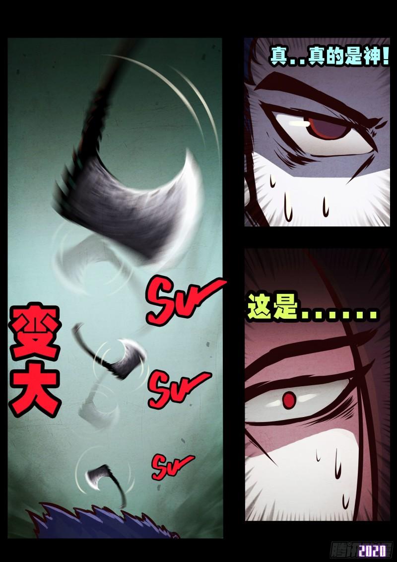 第039集10