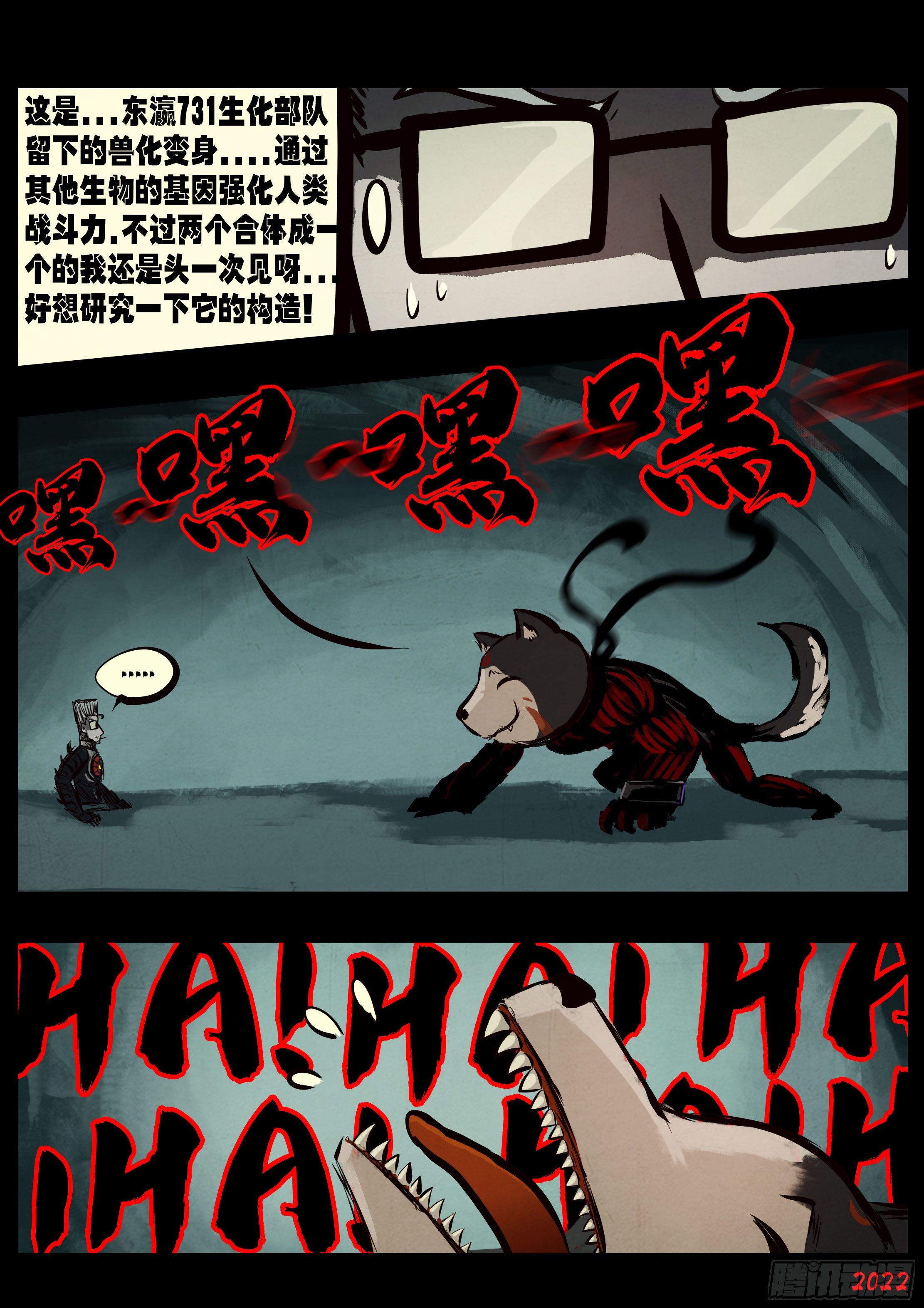 第141集9