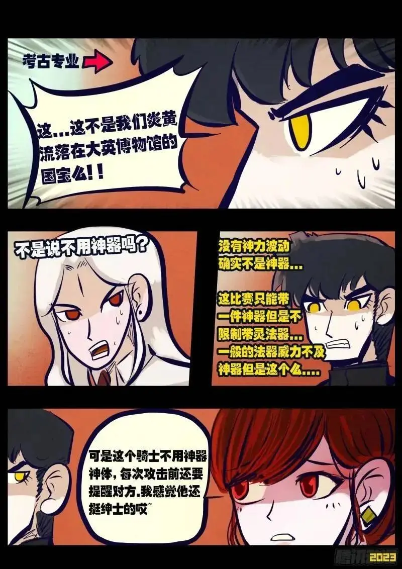 273集3