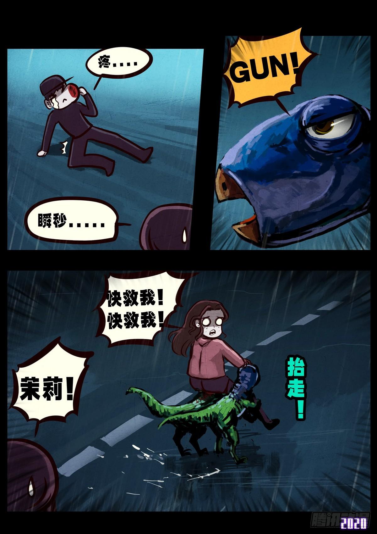 第010集7