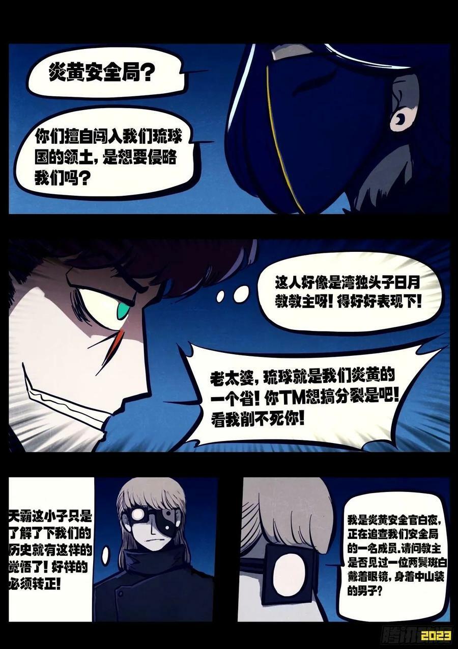 238集1