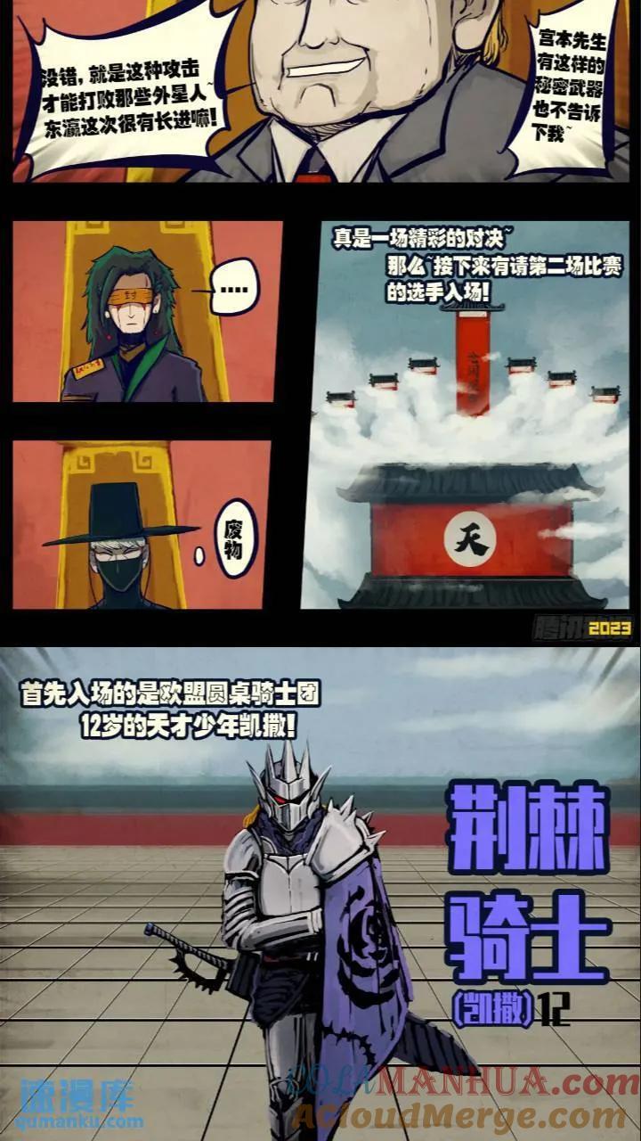 269集5